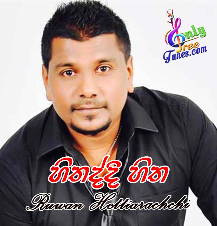 Hithaddi Hitha - Ruwan Hettiarachchi
